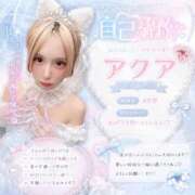 ヒメ日記 2026/08/09 12:03 投稿 アクア The White（ザ ホワイト）