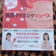 れい トマトジュース🍅 ゴールドフィンガー