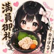 ヒメ日記 2026/07/28 21:56 投稿 白子　ぽんず OLセレクション宇都宮店