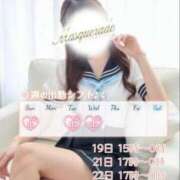 ヒメ日記 2026/07/17 02:51 投稿 なな Masquerade(マスカレード)