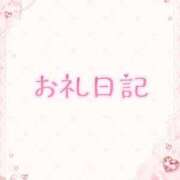 なな お礼日記 💌 Masquerade(マスカレード)