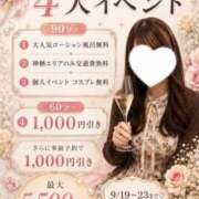 ヒメ日記 2026/09/04 17:00 投稿 なな Masquerade(マスカレード)