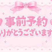 ヒメ日記 2026/09/21 10:02 投稿 なな Masquerade(マスカレード)