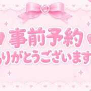 ヒメ日記 2026/10/01 23:40 投稿 なな Masquerade(マスカレード)