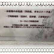 ヒメ日記 2026/09/03 22:48 投稿 りほ 熟女の風俗最終章 沼津店
