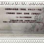 ヒメ日記 2026/09/07 13:04 投稿 りほ 熟女の風俗最終章 沼津店