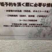 ヒメ日記 2026/09/11 23:38 投稿 りほ 熟女の風俗最終章 沼津店