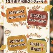 つくね 急募！！ アイドルリーグ