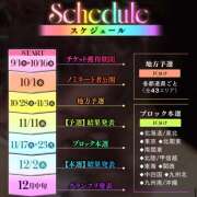 ヒメ日記 2026/09/14 20:05 投稿 シズカ Ageha(アゲハ)