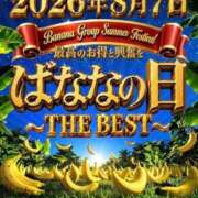 ヒメ日記 2026/07/31 18:37 投稿 みお 完熟ばなな錦糸町店