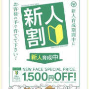 ヒメ日記 2026/08/24 16:48 投稿 ありな バッドカンパニー水戸