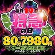 ヒメ日記 2026/09/19 12:03 投稿 ゆら 奥様特急　上野・鶯谷店