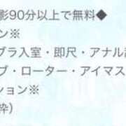 ヒメ日記 2026/07/03 01:29 投稿 美結　みゆ（28） 出会い系人妻ネットワーク 熊谷編