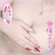 ヒメ日記 2026/08/31 17:20 投稿 美結　みゆ（28） 出会い系人妻ネットワーク 熊谷編