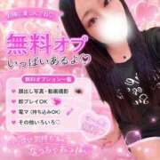 ヒメ日記 2026/09/04 19:20 投稿 美結　みゆ（28） 出会い系人妻ネットワーク 熊谷編