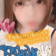 ヒメ日記 2026/08/22 12:16 投稿 いちか 福岡飯塚田川ちゃんこ