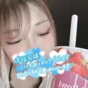 ヒメ日記 2026/09/12 09:35 投稿 いちか 福岡飯塚田川ちゃんこ