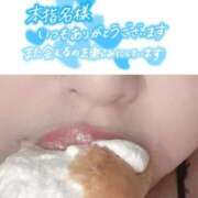 ヒメ日記 2026/09/12 19:55 投稿 いちか 福岡飯塚田川ちゃんこ