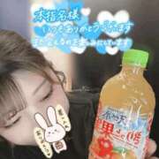 ヒメ日記 2026/09/24 19:45 投稿 いちか 福岡飯塚田川ちゃんこ