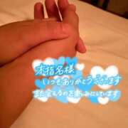 ヒメ日記 2026/09/25 11:15 投稿 いちか 福岡飯塚田川ちゃんこ