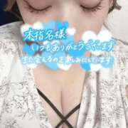 ヒメ日記 2026/09/25 11:25 投稿 いちか 福岡飯塚田川ちゃんこ