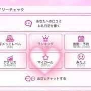 ヒメ日記 2026/07/10 16:00 投稿 神美桜子 断りきれない美人マッサージ嬢たち