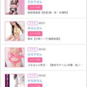ヒメ日記 2026/07/20 12:15 投稿 神美桜子 断りきれない美人マッサージ嬢たち