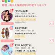 ヒメ日記 2026/07/20 12:33 投稿 神美桜子 断りきれない美人マッサージ嬢たち