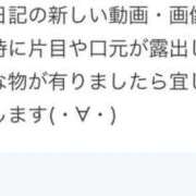 ヒメ日記 2026/07/20 17:43 投稿 神美桜子 断りきれない美人マッサージ嬢たち