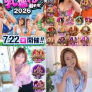 ヒメ日記 2026/07/22 19:08 投稿 神美桜子 断りきれない美人マッサージ嬢たち