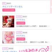 ヒメ日記 2026/08/12 12:08 投稿 神美桜子 断りきれない美人マッサージ嬢たち