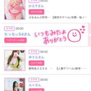 ヒメ日記 2026/08/15 12:29 投稿 神美桜子 断りきれない美人マッサージ嬢たち
