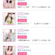 ヒメ日記 2026/08/20 12:06 投稿 神美桜子 断りきれない美人マッサージ嬢たち