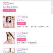 ヒメ日記 2026/08/27 12:13 投稿 神美桜子 断りきれない美人マッサージ嬢たち