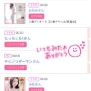 ヒメ日記 2026/09/02 12:09 投稿 神美桜子 断りきれない美人マッサージ嬢たち