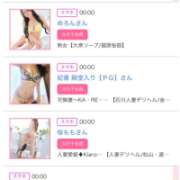 ヒメ日記 2026/09/14 12:09 投稿 神美桜子 断りきれない美人マッサージ嬢たち