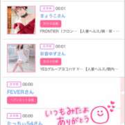 ヒメ日記 2026/09/27 12:05 投稿 神美桜子 断りきれない美人マッサージ嬢たち