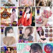 ヒメ日記 2026/10/05 04:55 投稿 神美桜子 断りきれない美人マッサージ嬢たち