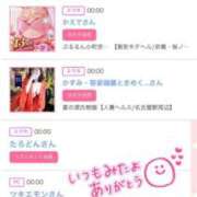 ヒメ日記 2026/10/07 12:09 投稿 神美桜子 断りきれない美人マッサージ嬢たち