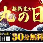 ヒメ日記 2026/07/11 19:47 投稿 しょうこ モアグループ丸妻厚木店