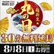 ヒメ日記 2026/08/07 19:28 投稿 しょうこ モアグループ丸妻厚木店