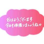 ヒメ日記 2026/08/20 07:48 投稿 しょうこ モアグループ丸妻厚木店