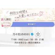 ヒメ日記 2026/07/03 16:22 投稿 乃々花(ののか) グランドオペラ横浜