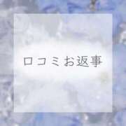ヒメ日記 2026/07/07 14:31 投稿 乃々花(ののか) グランドオペラ横浜