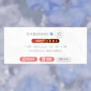 ヒメ日記 2026/08/10 15:01 投稿 乃々花(ののか) グランドオペラ横浜