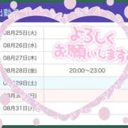 ヒメ日記 2026/08/26 02:02 投稿 ろあ【梅田堂山女学院】 梅田堂山女学院