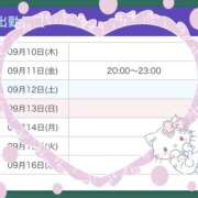 ヒメ日記 2026/09/10 15:49 投稿 ろあ【梅田堂山女学院】 梅田堂山女学院