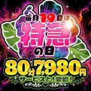 ヒメ日記 2026/09/19 12:13 投稿 ゆら 奥様特急　立川店