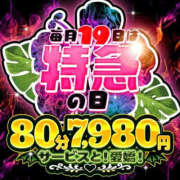 ヒメ日記 2026/10/19 19:09 投稿 ゆら 奥様特急　立川店