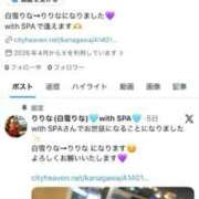 ヒメ日記 2026/07/08 01:56 投稿 りりな with SPA (ウィズスパ)